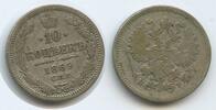 Russland Kaiserreich 10 Kopeks G11716 - Alexander II. 1855-1881 Russia -
