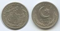 Pakistan 1/4 Rupee (¼, Quarter Rupia) G6288 - King George VI. Toughra -