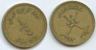 Sultanate of Oman ¼ Omani Rial G8383 - Qaboos bin Said 1970-2020 -