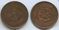 China Empire Kiangnan Province 10 Cash G6082 - Jiangnan province (Kiangnan) Tai Ching Ti Kuo Copper Coin Scarce -