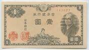 Japan 1 Yen GB012 - Banknote Ninomiya Sontoku Nippon -