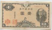 Japan 1 Yen GB033 - Banknote Ninomiya Sontoku Nippon -
