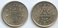 Nepal Shah Dynasty 50 Paisa G12148 - Birendra Bir Bikram -