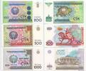 Usbekistan 200, 500, 1000 So‘m Satz GB572 - Banknoten Lot 3 Stück - Central Bank of Uzbekistan -