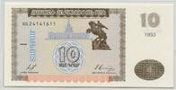 Armenien 10 Dram GB727 - Banknote Armenia -