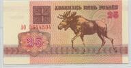 Weissrussland 25 Rubel GB650 - Banknote Elch - National Bank of the Republic of Belarus -