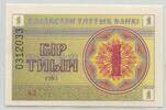 Kasachstan 1 Tyin GB647 - Banknote National Bank of Kazakhstan One Tïın -