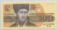 Bulgarien 100 Leva GB752 - Banknote Zahari Zograf - People's Republic of Bulgaria -