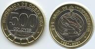 Costa Rica 500 Colones G2644 - Bicentenary of Independence - Central Bank of Costa Rica -