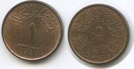 Saudi Arabien 1 Halalah M#6179 - Saud bin Abdulaziz 1953-1964 Saudi Arabia -