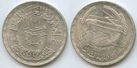 Ägypten Republik 1 Pound Silber G0014 - Assuan-Staudamm Egypt Power Station of Aswan Dam -