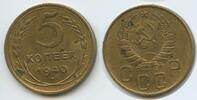 Russland UdSSR Sowjetunion 5 Kopeks (5 Kopeken) G11728 - Russia USSR CCCP Soviet Socialist Republic -