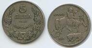 Bulgarien 5 Leva G0744 - Boris III. 1918-1943 Bulgaria -