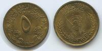 Sudan 5 Millim (5 Milliemes) G7364 - FAO Dschumhūriyyat as-Sudan Sudan the food source of the world -