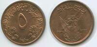 Sudan 5 Millim (5 Milliemes) G6307 - FAO - Let's produce more food - Democratic Republic of the Sudan -