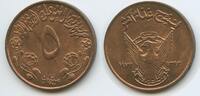 Sudan 5 Millim (5 Milliemes) G6314 - FAO - Let's produce more food - Democratic Republic of the Sudan -