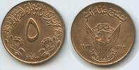 Sudan 5 Millim (5 Milliemes) G6310 - FAO - Let's produce more food - Democratic Republic of the Sudan -