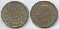 Bulgarien 50 Leva G0754 - Bulgaria Boris III. 1918-1943 -