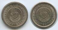 Algerien Alger Token Jeton Wertmarke T659 - Bon Pour la Consummati Algeria - 57 Rue Sadi Carnot Alger Reig -
