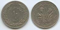Persien 10 Rials M#5223 - Islamic Revolution -
