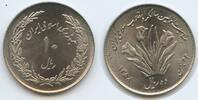 Persien 10 Rials M#5226 - Islamic Revolution -