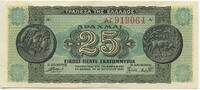 Griechenland 25.000.000 Drachmai GB513 - Banknote Bank of Greece -