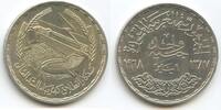 Ägypten Republik 1 Pound Silber M#5614 - Assuan-Staudamm Egypt Power Station of Aswan Dam -