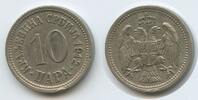 Serbien Königreich 10 Para G3929 - Peter I. 1903-1918 Kingdom of Serbia -