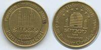 Deutschland Bundesrepublik Bayern Punschmarkerl Wertmarke Jeton Token M049 - Passauer Christkindl Markt - Simon - Ein Häferl Punsch -
