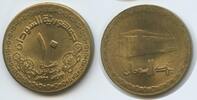 Sudan 10 Dinars G7367 - RARER TYP - thick script - Dschumhūriyyat as-Sudan -