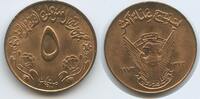 Sudan 5 Millim (5 Milliemes) K31 - FAO - Let's produce more food - Democratic Republic of the Sudan -