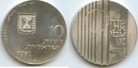 Israel 10 Lirot Silber M#5688 - Let me people go -