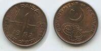 Pakistan 1 Paisa G15123 - Government of Pakistan -