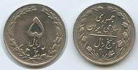 Persien 5 Rials M#5096 - Islamic Republic of Iran -