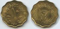 Sudan 10 Millim (10 Milliemes) G7348 - FAO Dschumhūriyyat as-Sudan Sudan the food source of the world -