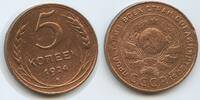 5 Kopeks (5 Kopeken) 1924 Russland UdSSR Sowjetunion R.S.F.S.R. G14000 - CCCP Russia USSR Soviet Socialist Republic Schön - Sehr schön, gereinigt