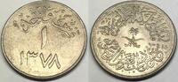 Saudi Arabien 1 Ghirsh (1 Qirsh) G8372 - Saud bin Abdulaziz 1953-1964 Saudi Arabia -