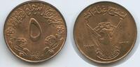 Sudan 5 Millim (5 Milliemes) G6350 - FAO - Let's produce more food - Democratic Republic of the Sudan -