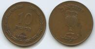Israel 10 Pruta G2973 - without Pearl Medinat Jisra'el -