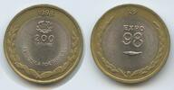 Portugal 200 Escudos G7861 - Year of the Oceans - Expo '98 Lissabon Republica Portuguesa -