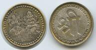 Indien Bombay Tempeltoken nd. G13427 - India - Ganesh Vorzüglich