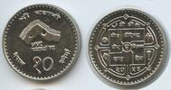 Nepal Shah Dynasty 10 Rupees G8581 - Visit Nepal '98 - Birendra Bir Bikram -