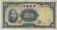 China 10 Yuan Banknote GB070 - Central Bank of China -