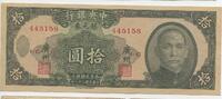 China Kwangtung Province 10 Silver Dollars Banknote GB780 - Central Bank of China Canton -