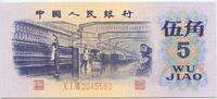 China Volksrepublik 5 Wu Jiao Banknote GB132 - People's Republic of China -