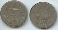 Persien 10 Rials M#5220 - World Jerusalem Day - Islamic Republic -