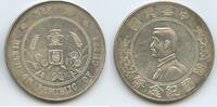 China Republik 1 Dollar Silber GB1293 - RAR Memento Birth of Republic of China -