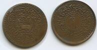 Tibet Ganden Phodrang 1 Sho G9362 - Snow lion Sho-Srang Coinage -