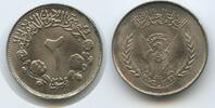 Sudan 2 Ghirsh (2 Qirsh) G7378 - FAO Republic of the Sudan -