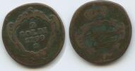 RDR Österreich Italien Görz & Gradiska 2 Soldi G5633 - Franz II. 1792-1835 Italy Gorizia Italian States -